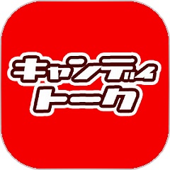 キャンディートークのロゴ